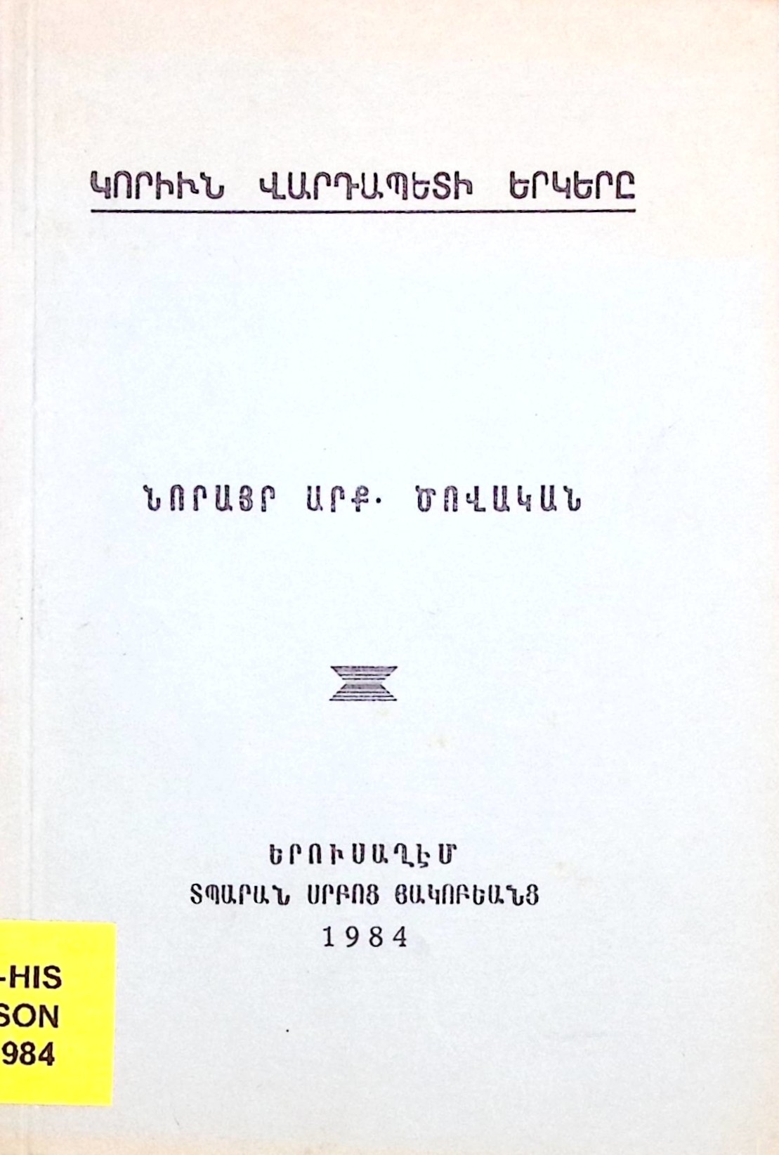 book-image